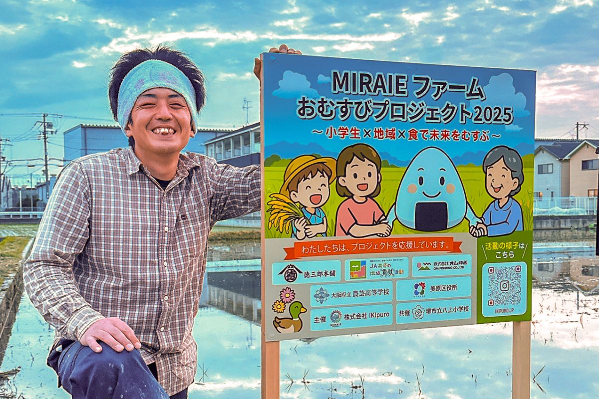 おむすびプロジェクトの活動に取り組む松本じゅんや